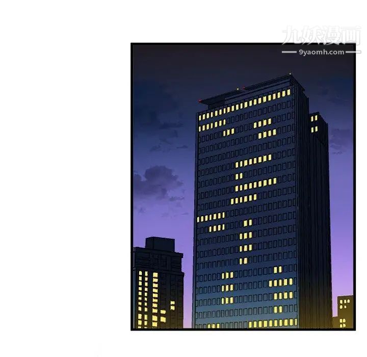 《绘写你我的纯真》漫画 第11话
