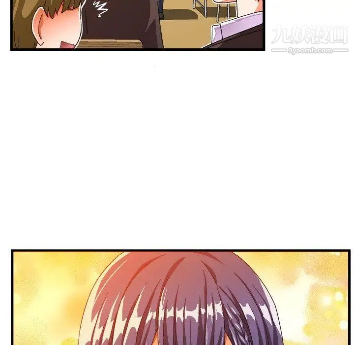 《绘写你我的纯真》漫画 第12话
