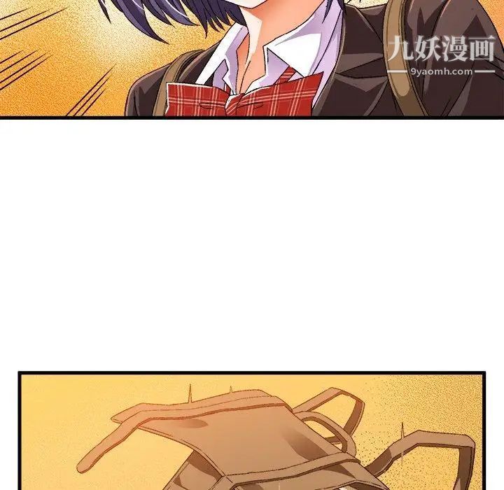 《绘写你我的纯真》漫画 第13话