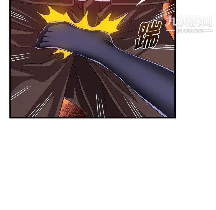 《绘写你我的纯真》漫画 第13话