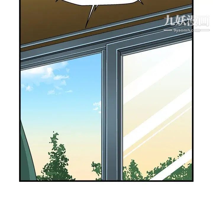 《绘写你我的纯真》漫画 第13话
