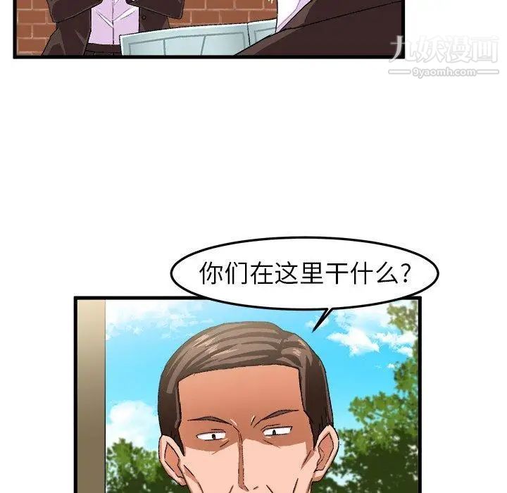 《绘写你我的纯真》漫画 第14话