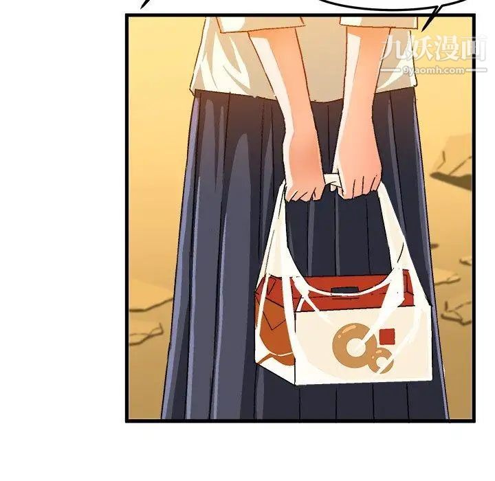 《绘写你我的纯真》漫画 第14话