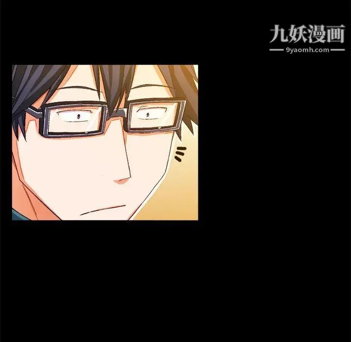 《绘写你我的纯真》漫画 第15话