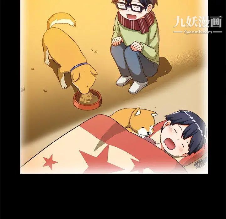 《绘写你我的纯真》漫画 第15话