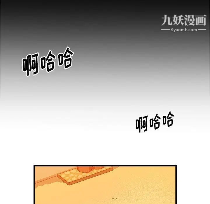 《绘写你我的纯真》漫画 第15话
