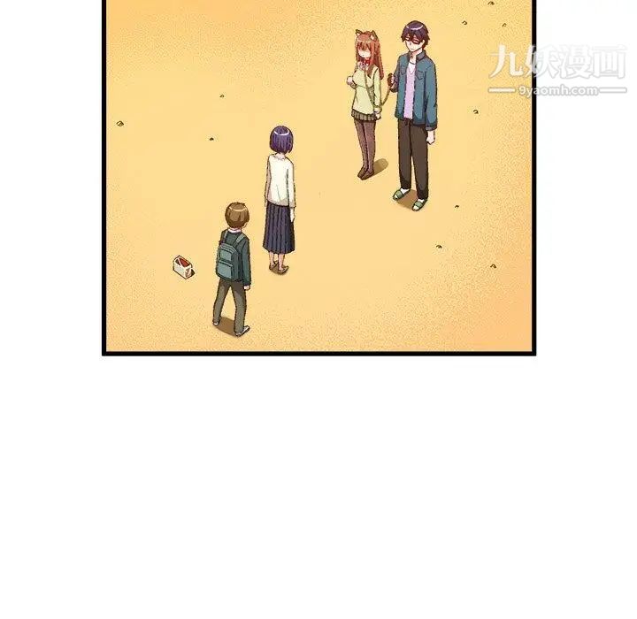 《绘写你我的纯真》漫画 第15话