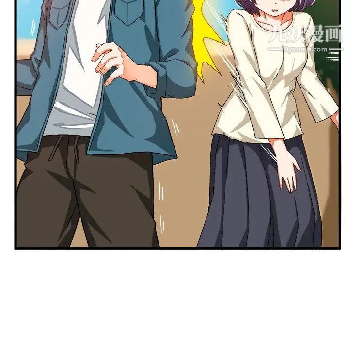 《绘写你我的纯真》漫画 第15话