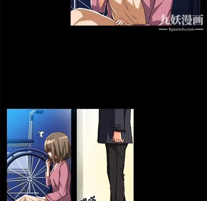 《绘写你我的纯真》漫画 第16话