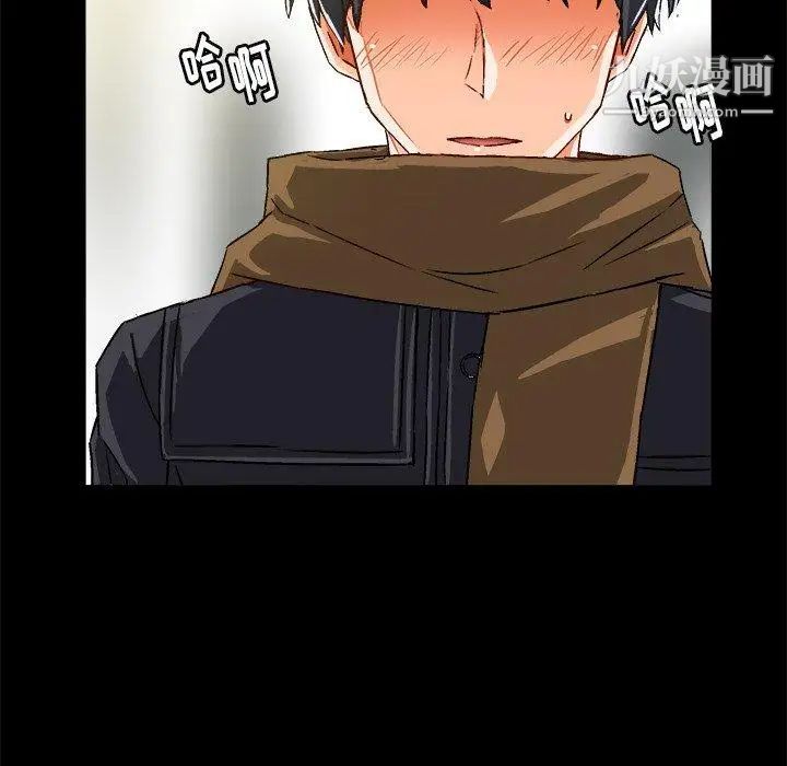 《绘写你我的纯真》漫画 第16话