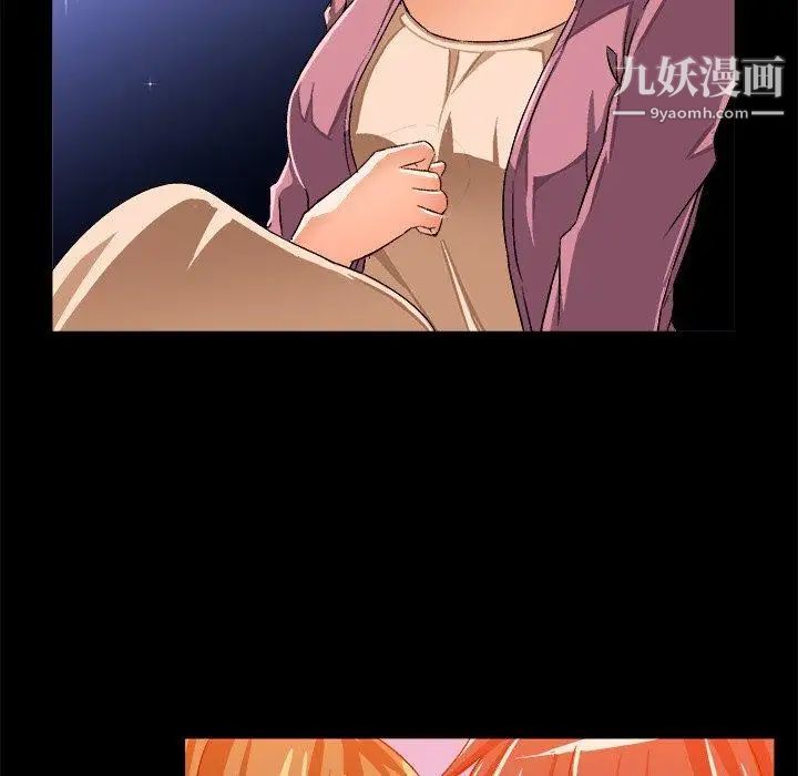 《绘写你我的纯真》漫画 第16话
