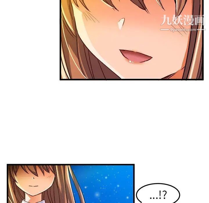 《绘写你我的纯真》漫画 第16话