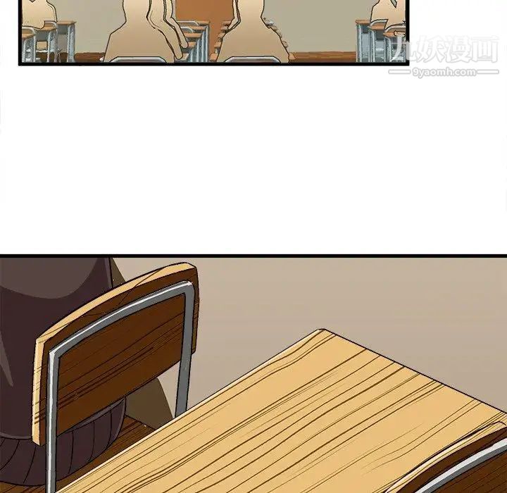 《绘写你我的纯真》漫画 第16话