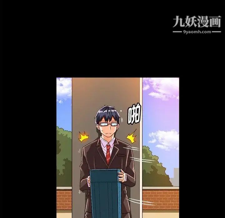 《绘写你我的纯真》漫画 第17话