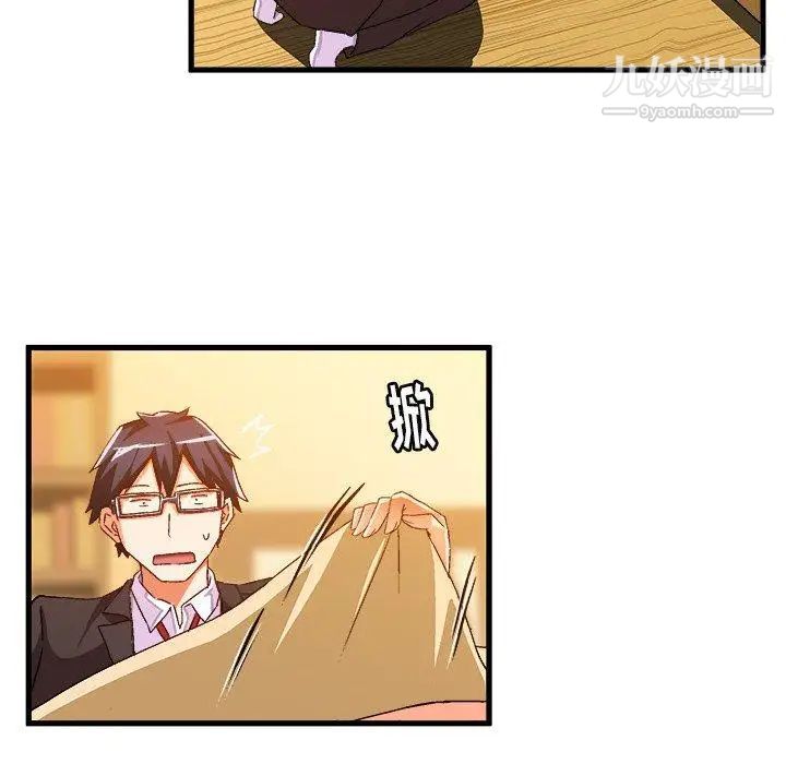 《绘写你我的纯真》漫画 第18话