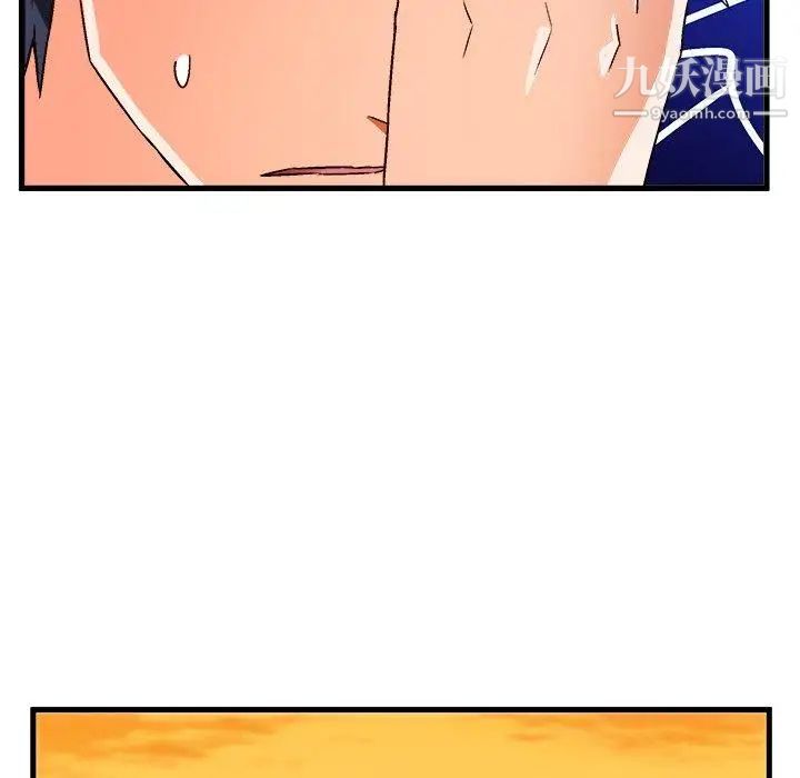 《绘写你我的纯真》漫画 第18话