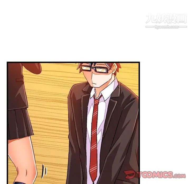 《绘写你我的纯真》漫画 第18话