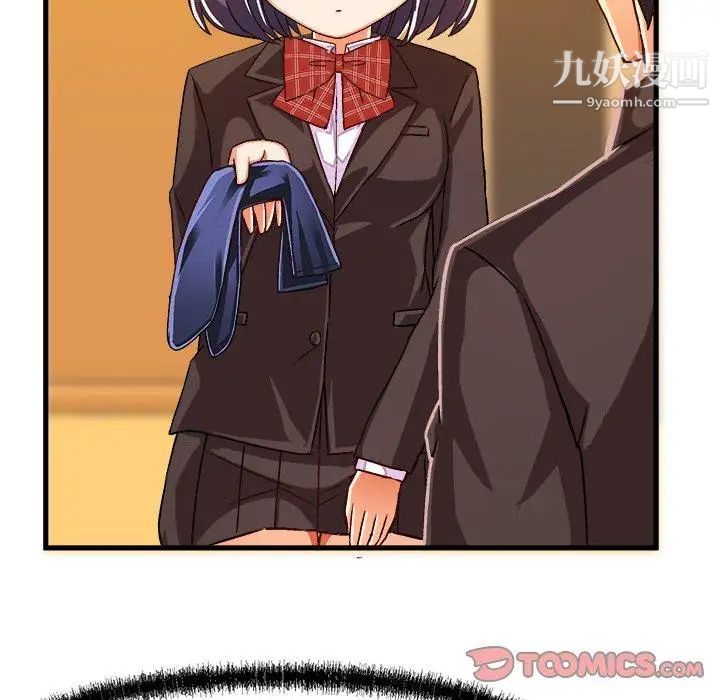 《绘写你我的纯真》漫画 第18话