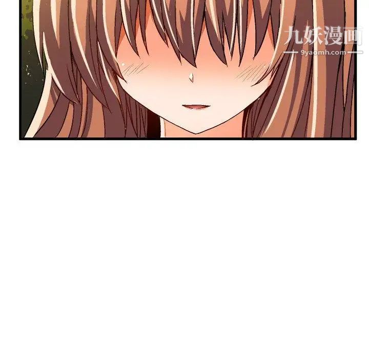 《绘写你我的纯真》漫画 第18话
