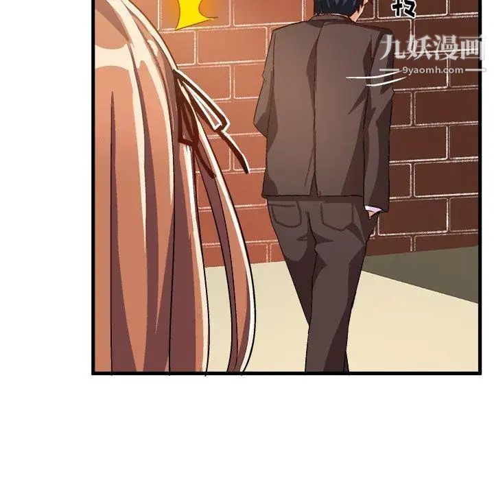 《绘写你我的纯真》漫画 第18话