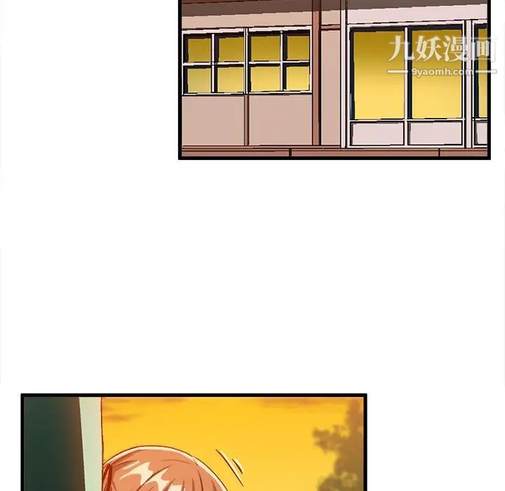 《绘写你我的纯真》漫画 第19话