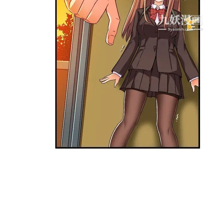 《绘写你我的纯真》漫画 第19话
