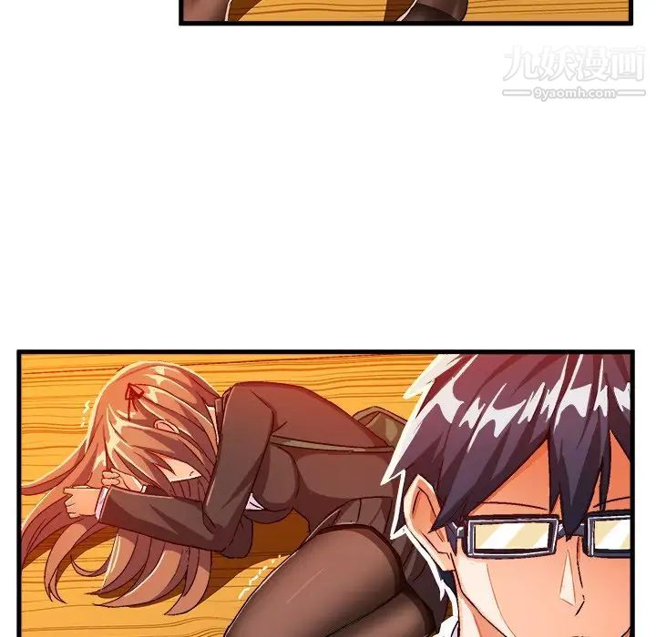 《绘写你我的纯真》漫画 第19话