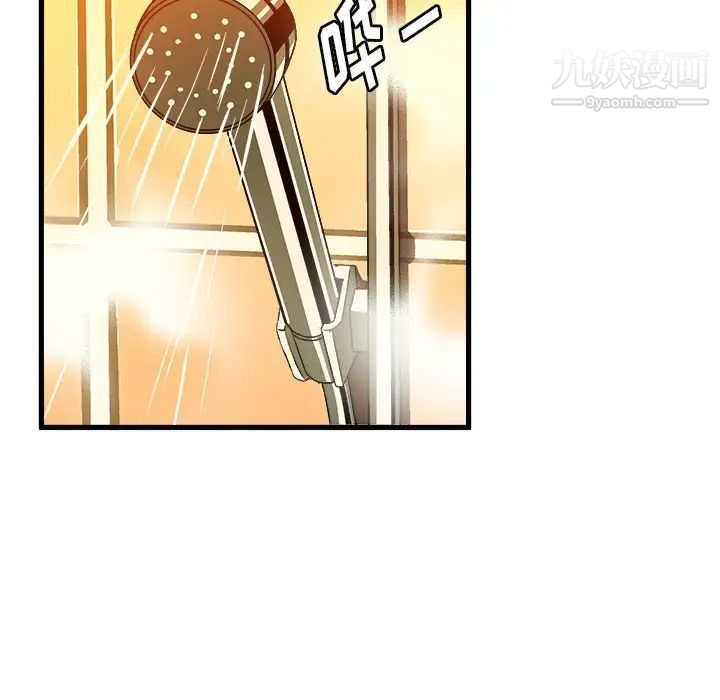 《绘写你我的纯真》漫画 第19话