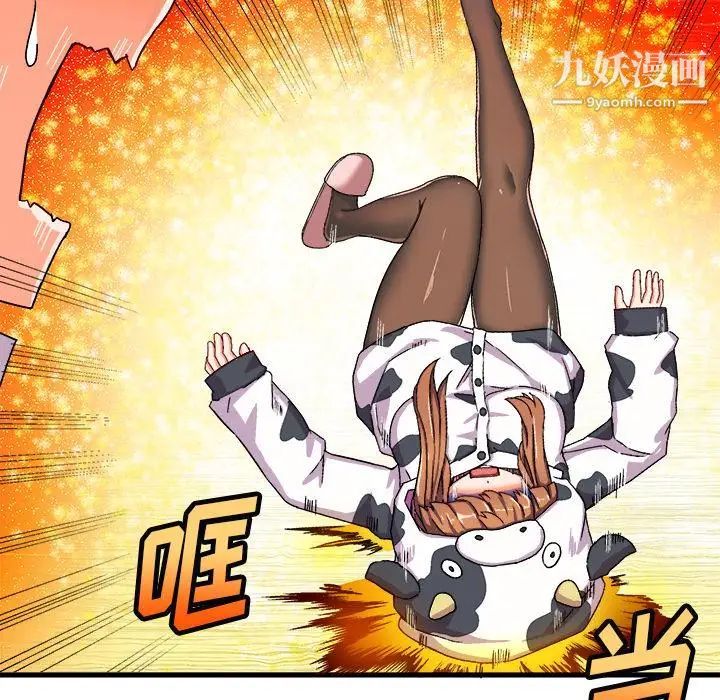 《绘写你我的纯真》漫画 第2话