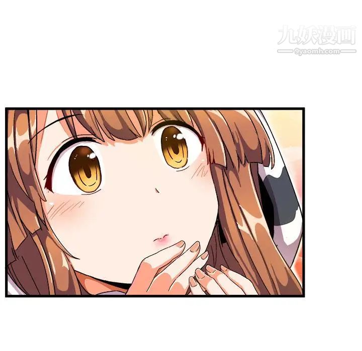 《绘写你我的纯真》漫画 第2话