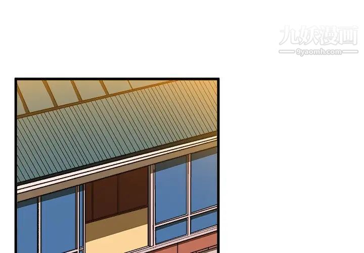 《绘写你我的纯真》漫画 第20话