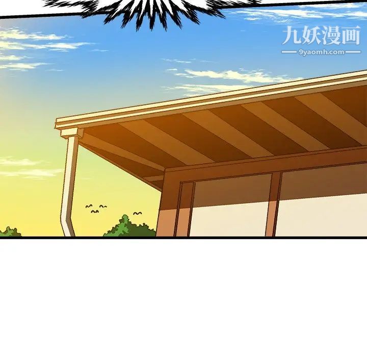 《绘写你我的纯真》漫画 第20话