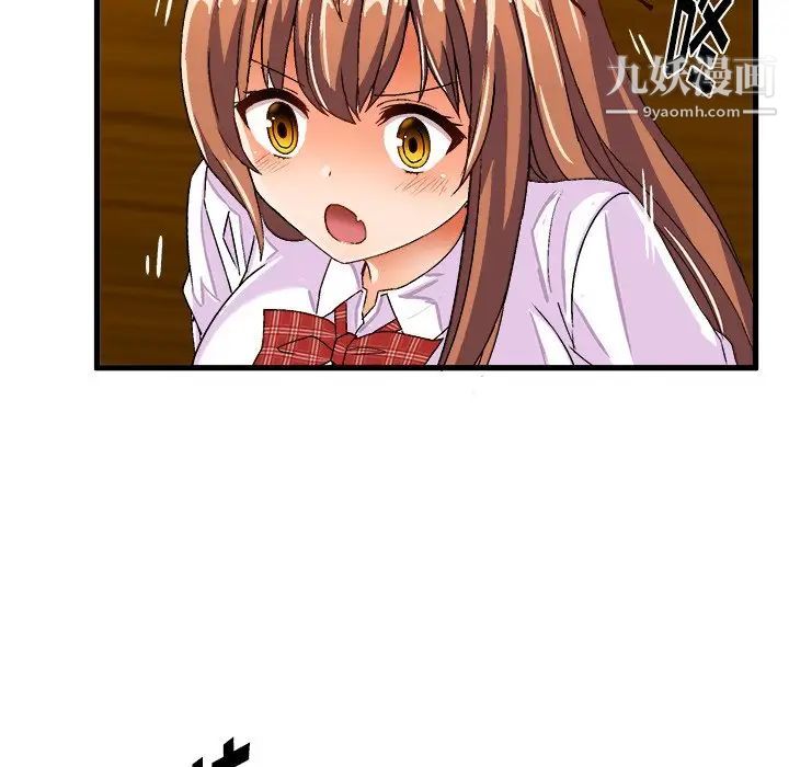 《绘写你我的纯真》漫画 第20话