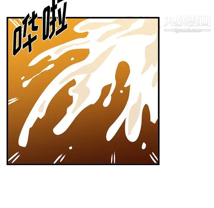 《绘写你我的纯真》漫画 第20话