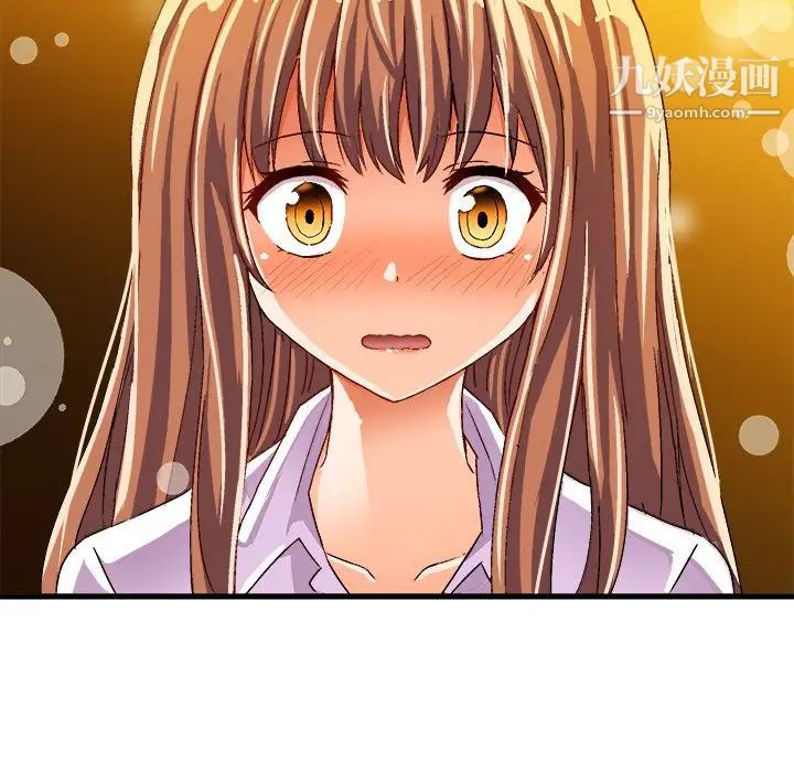 《绘写你我的纯真》漫画 第20话