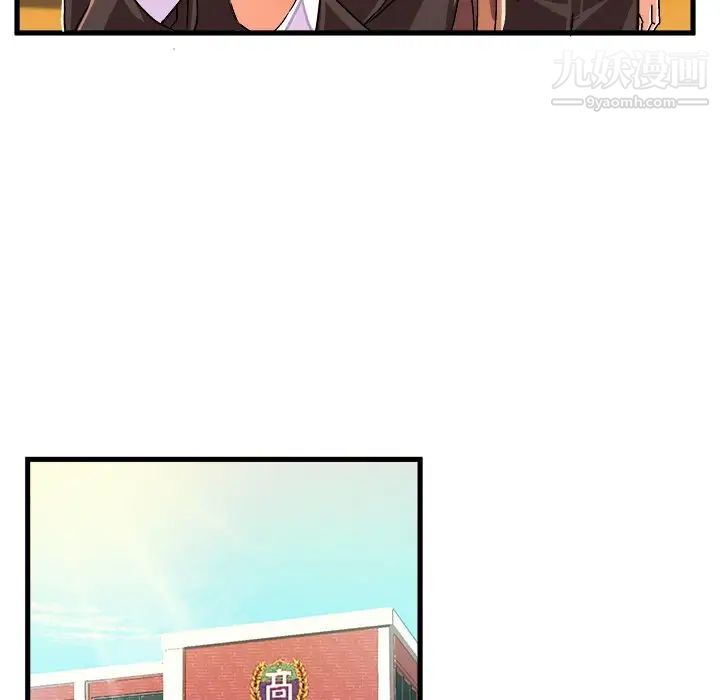 《绘写你我的纯真》漫画 第21话