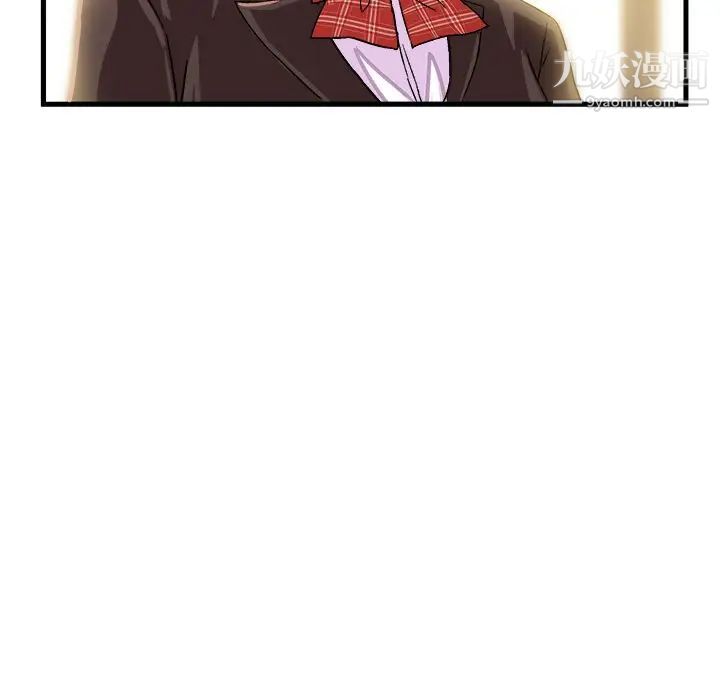 《绘写你我的纯真》漫画 第21话
