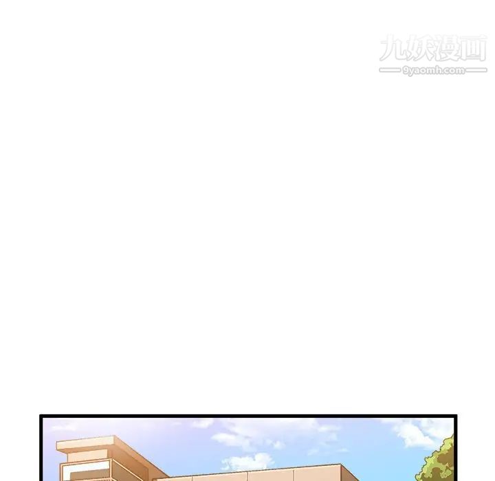 《绘写你我的纯真》漫画 第21话