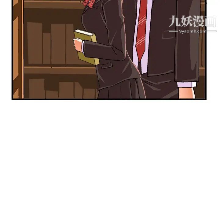 《绘写你我的纯真》漫画 第21话