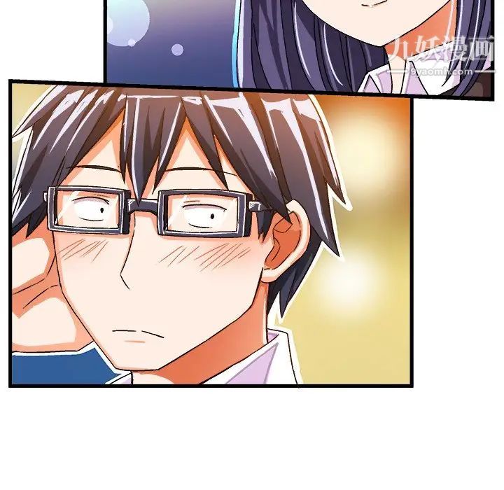 《绘写你我的纯真》漫画 第21话