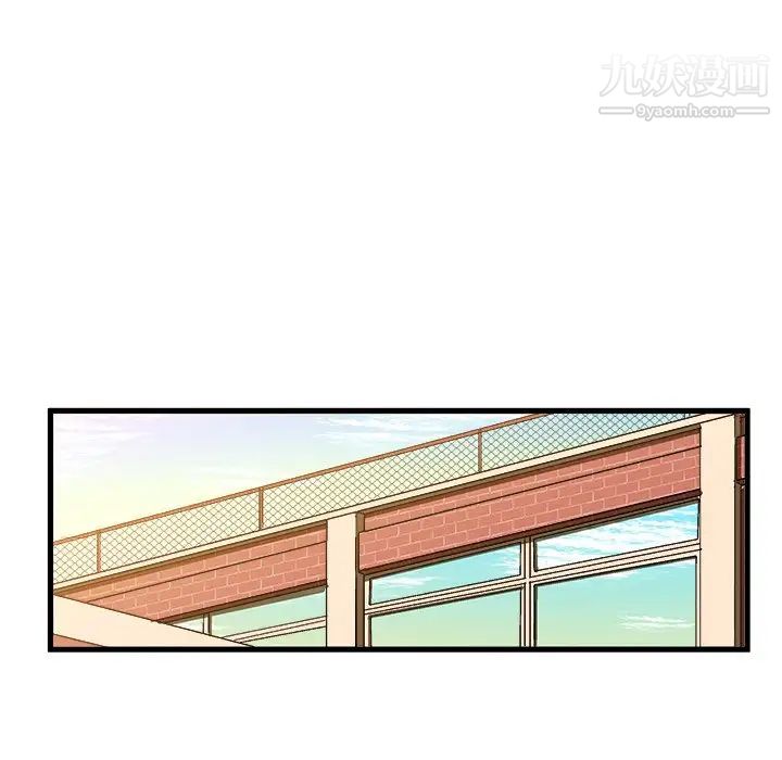 《绘写你我的纯真》漫画 第21话