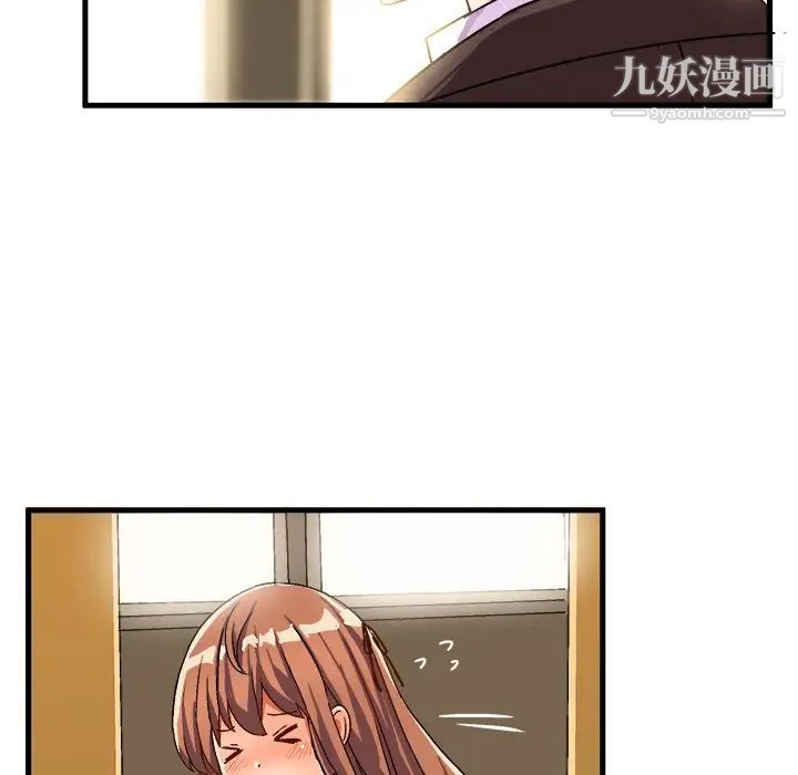 《绘写你我的纯真》漫画 第21话