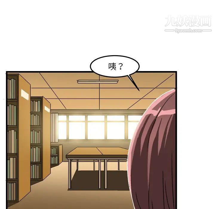 《绘写你我的纯真》漫画 第22话