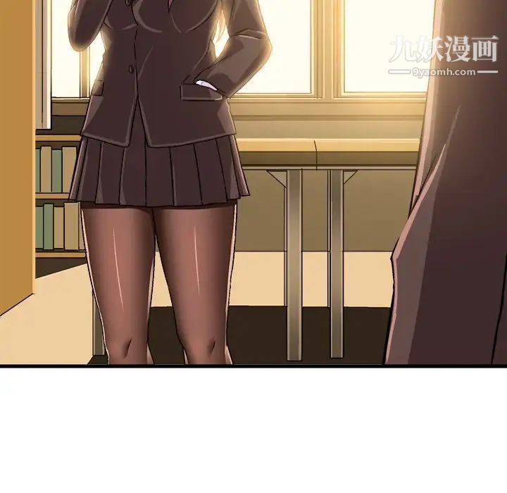 《绘写你我的纯真》漫画 第22话