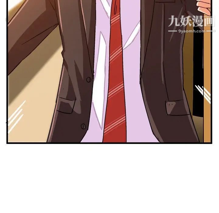 《绘写你我的纯真》漫画 第22话