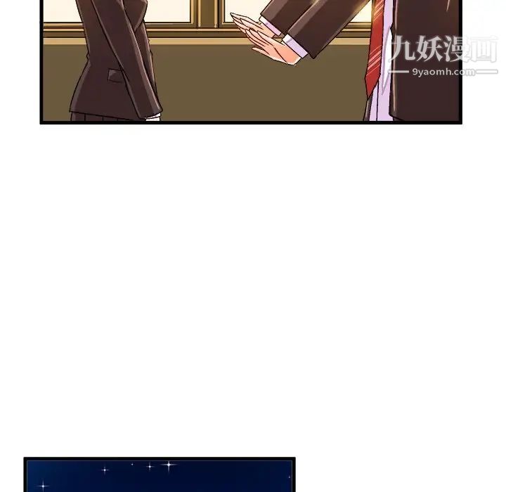 《绘写你我的纯真》漫画 第22话