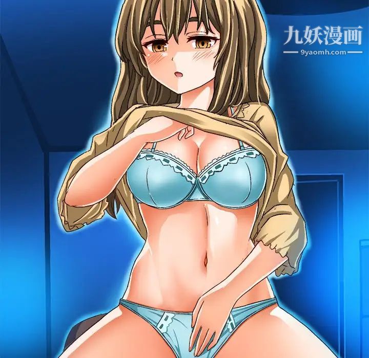 《绘写你我的纯真》漫画 第23话