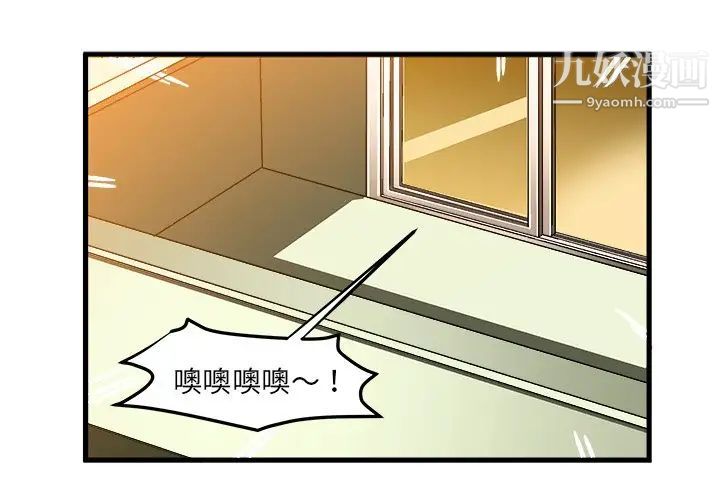 《绘写你我的纯真》漫画 第24话