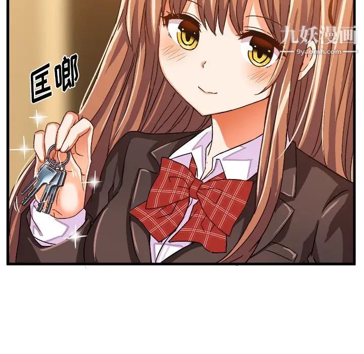 《绘写你我的纯真》漫画 第24话