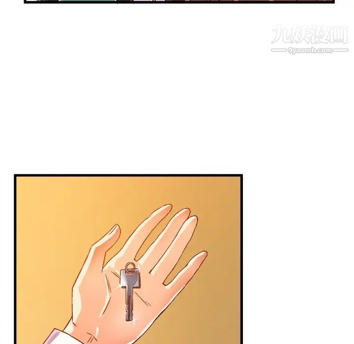 《绘写你我的纯真》漫画 第24话